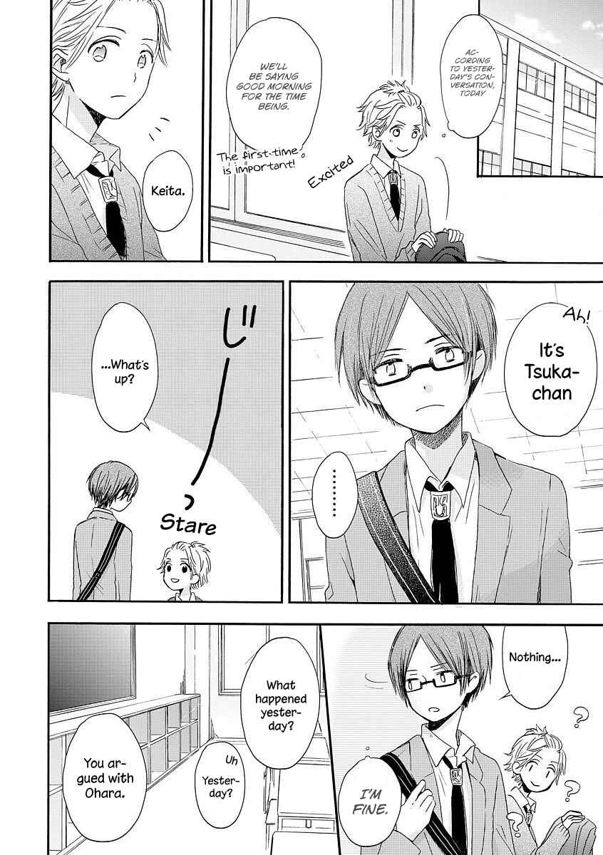 Page 9 Chapter 4 Akairo Crossroads
