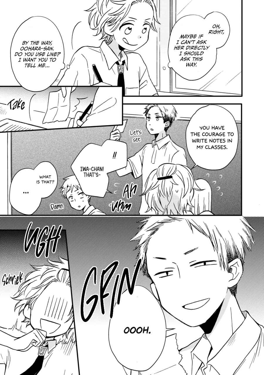 Page 10 Chapter 12 Akairo Crossroads
