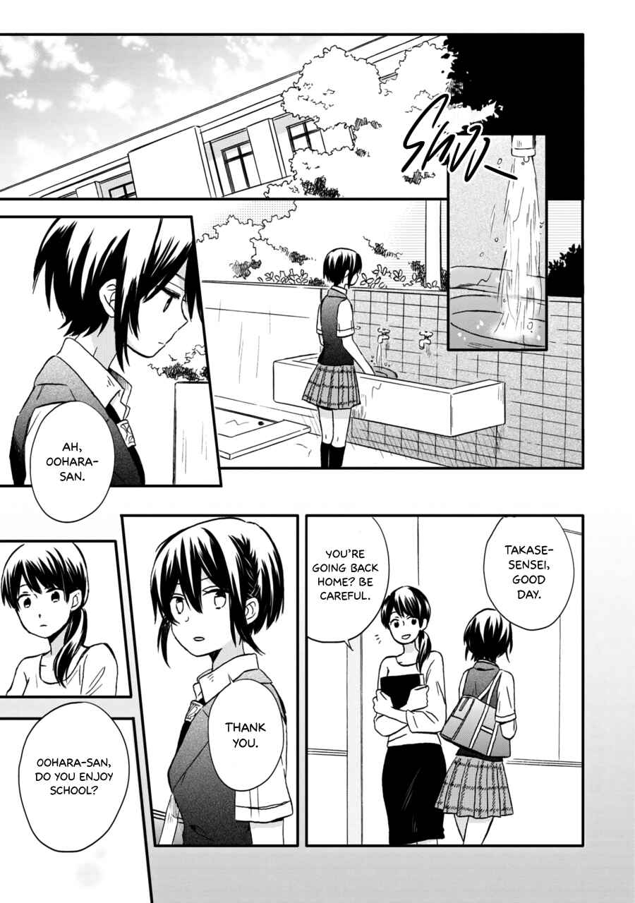 Page 16 Chapter 12 Akairo Crossroads