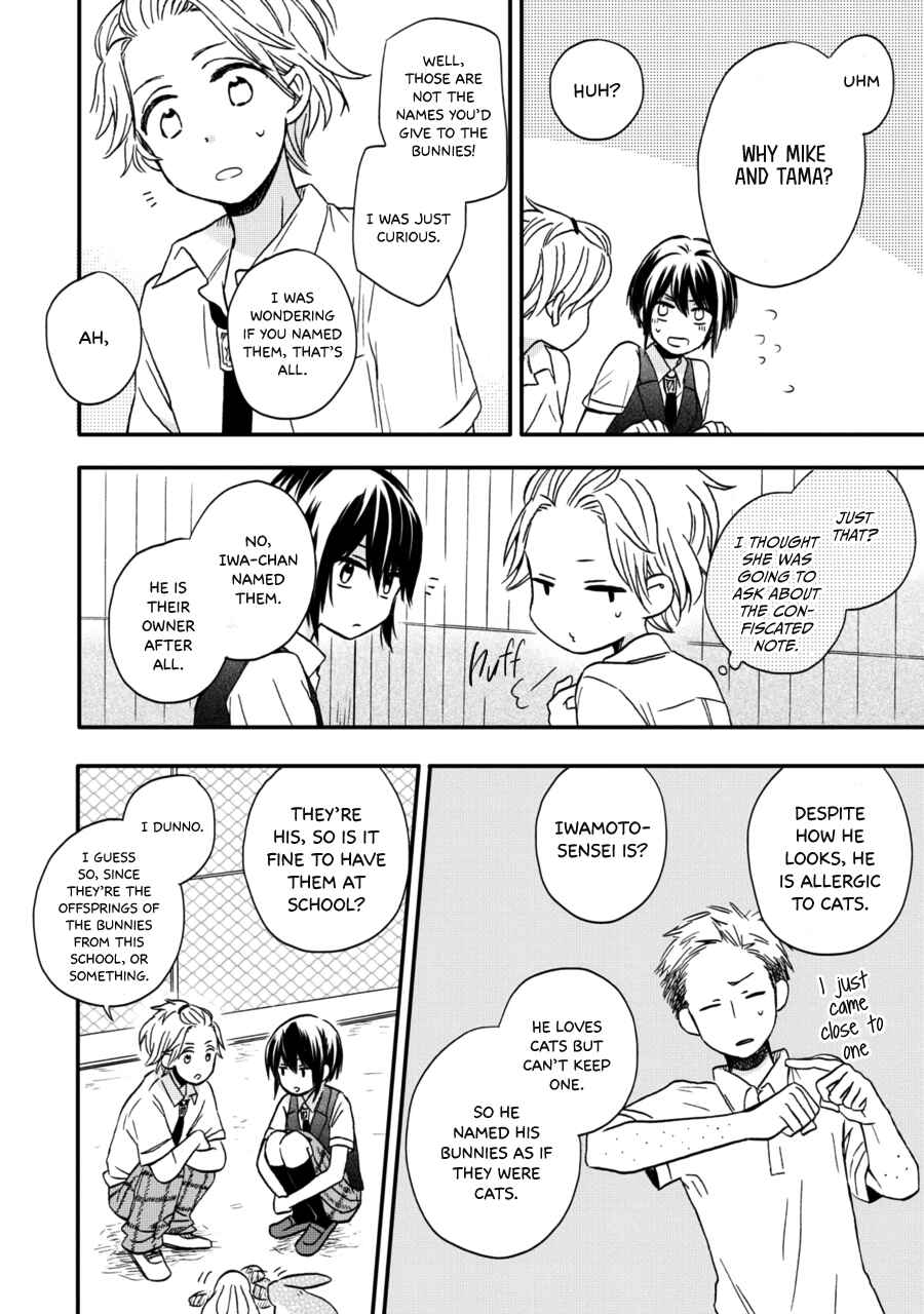 Page 19 Chapter 12 Akairo Crossroads