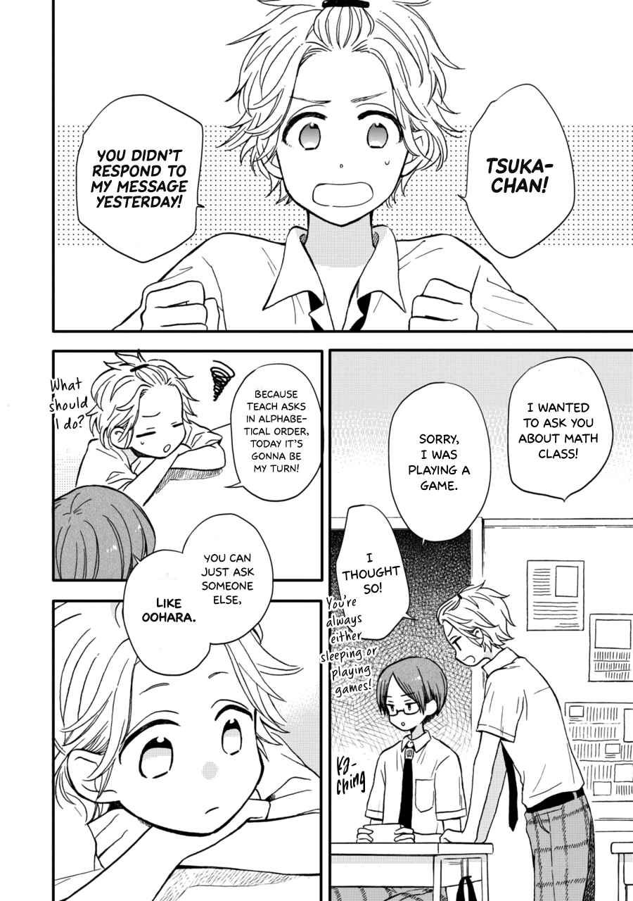 Page 3 Chapter 12 Akairo Crossroads