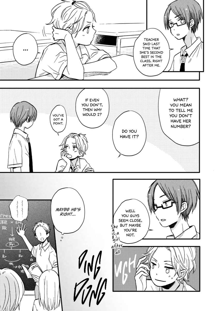 Page 4 Chapter 12 Akairo Crossroads
