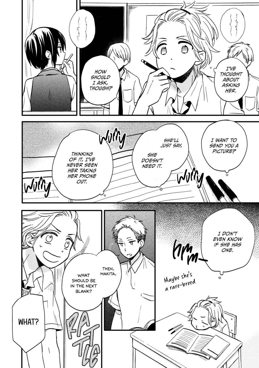 Page 5 Chapter 12 Akairo Crossroads