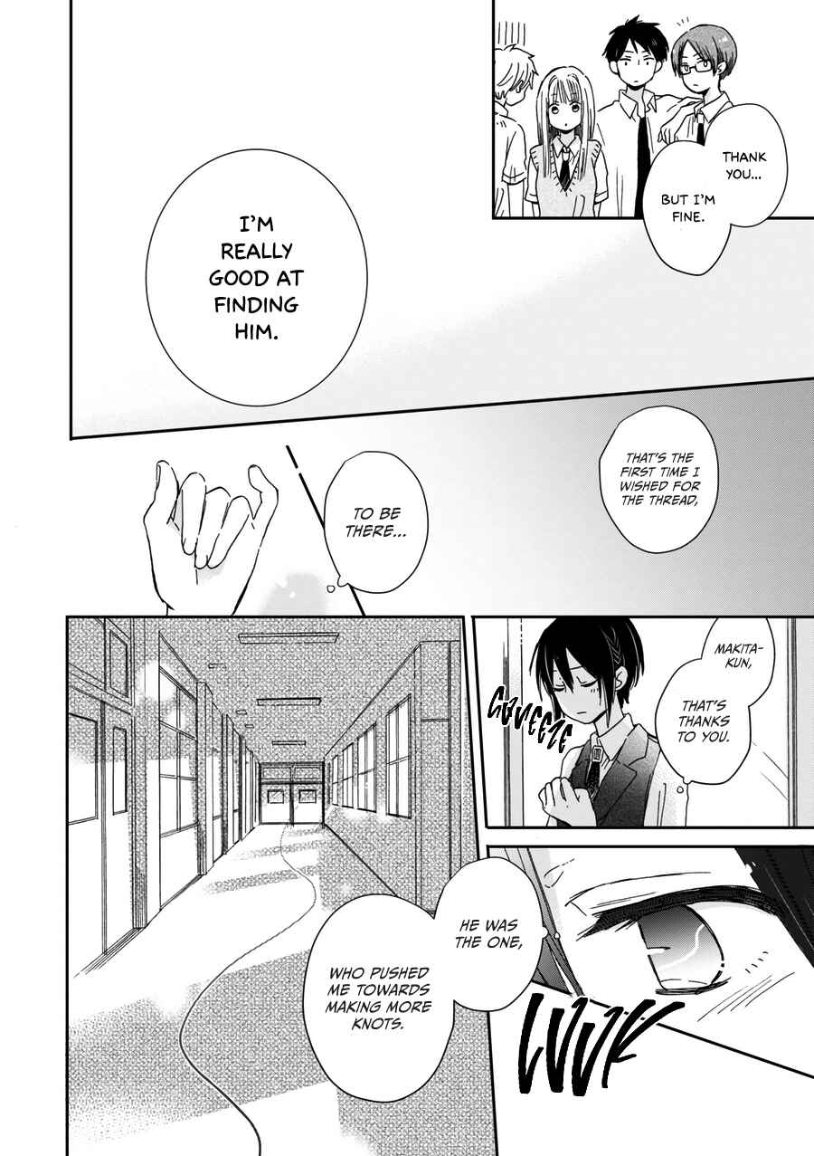 Page 17 Chapter 21 Akairo Crossroads