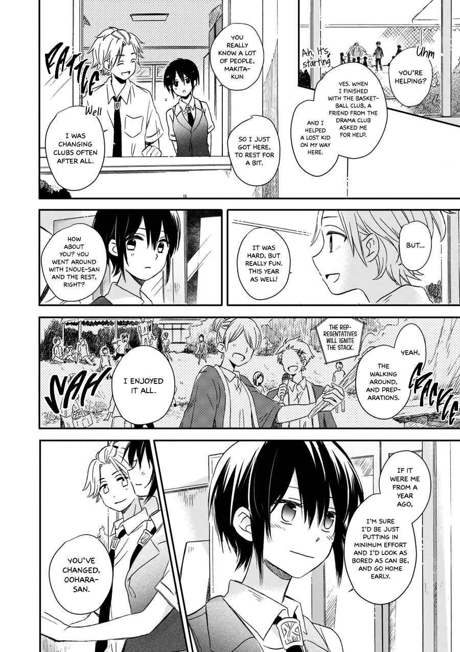 Page 19 Chapter 21 Akairo Crossroads