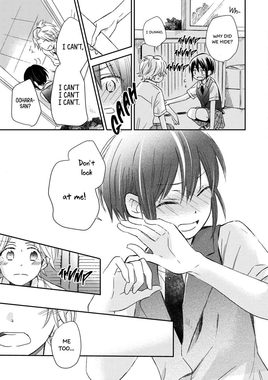 Page 22 Chapter 21 Akairo Crossroads