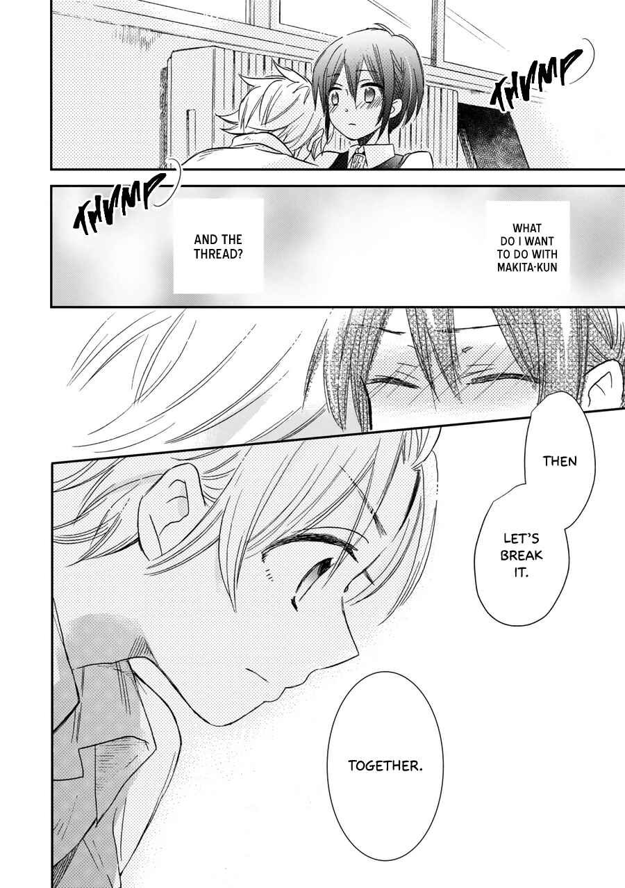 Page 25 Chapter 21 Akairo Crossroads