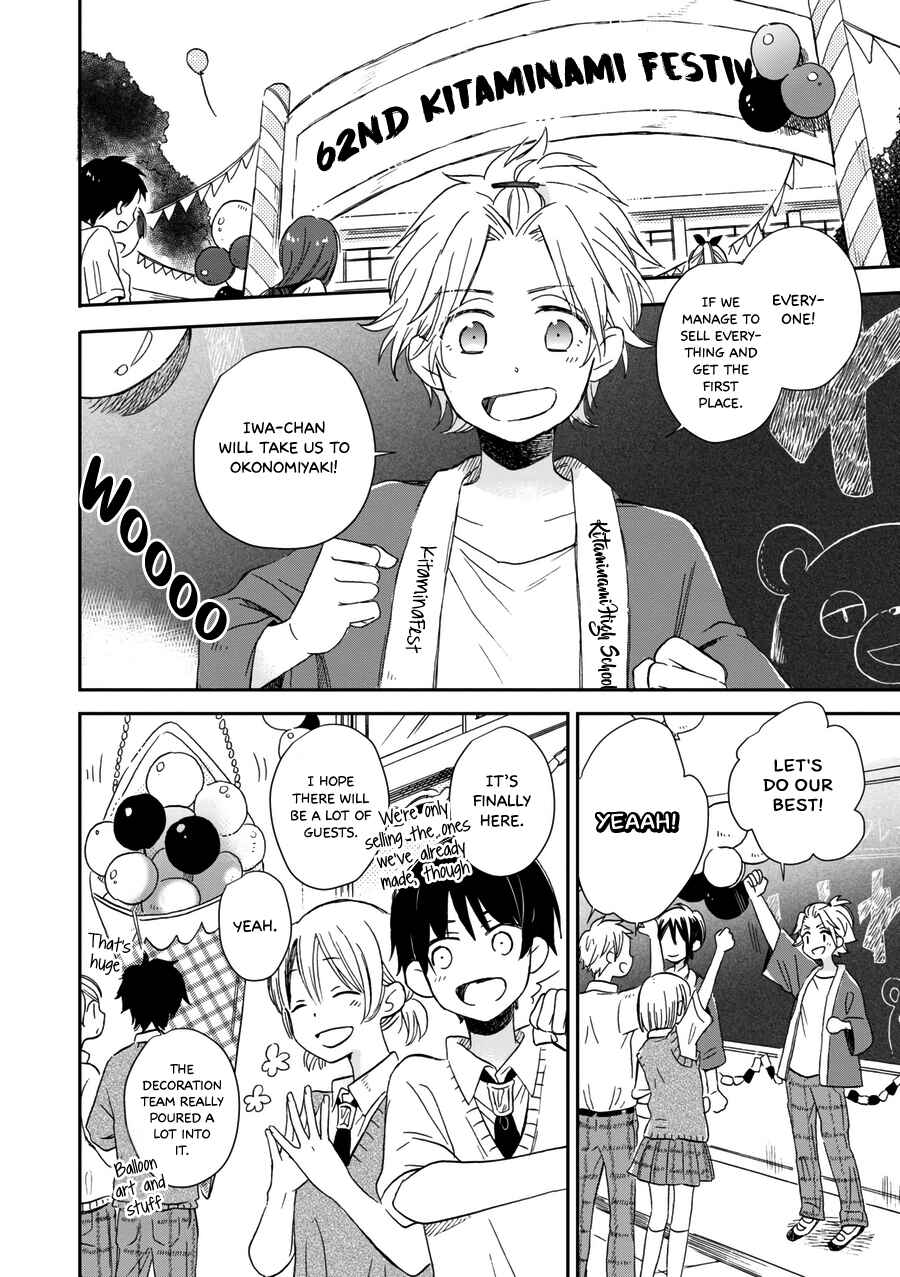 Page 3 Chapter 21 Akairo Crossroads
