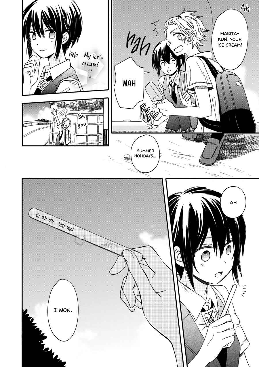 Page 18 Chapter 14 Akairo Crossroads
