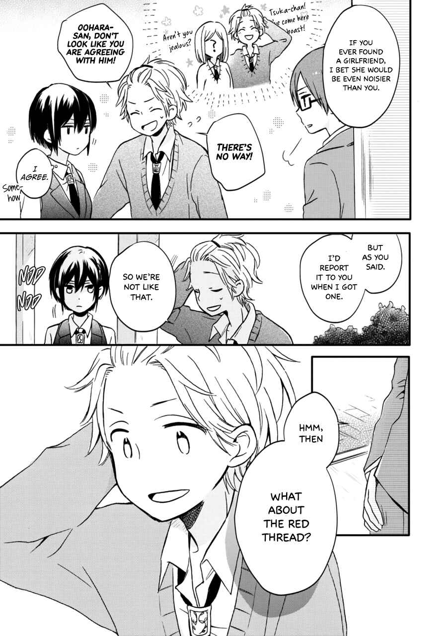Page 15 Chapter 7 Akairo Crossroads