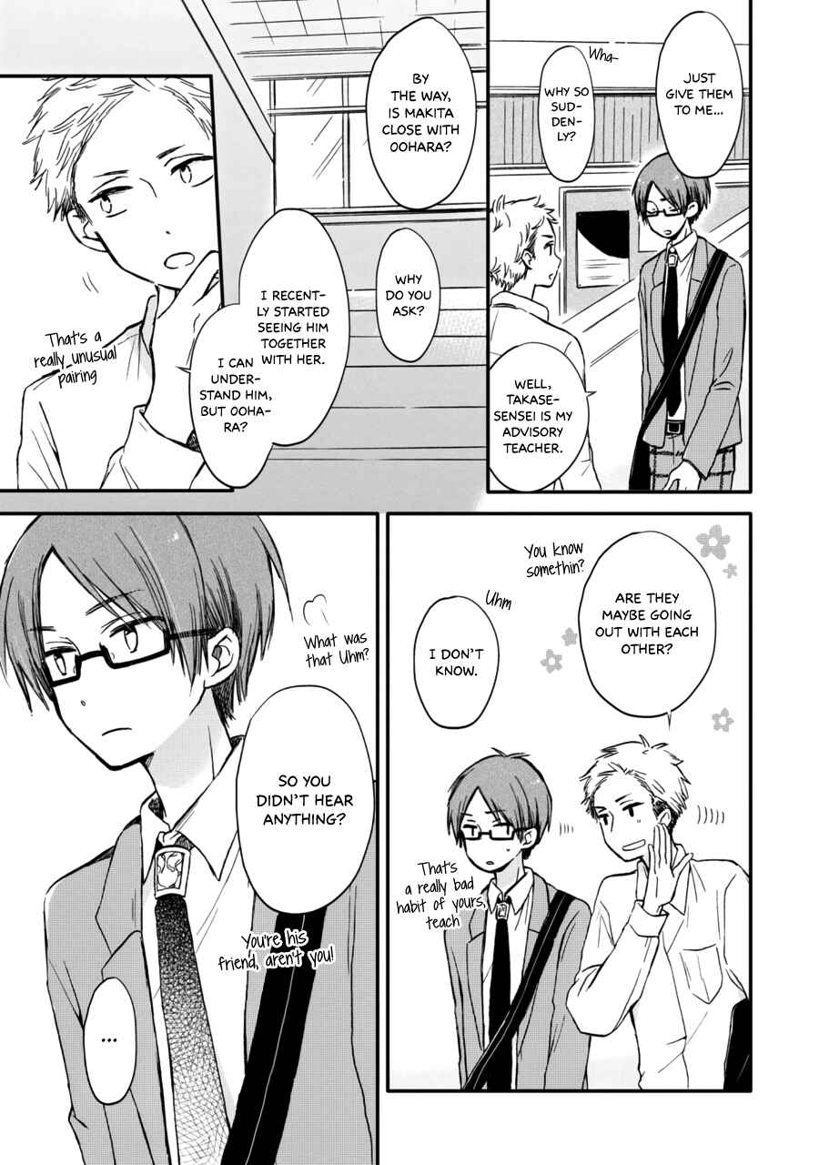 Page 7 Chapter 7 Akairo Crossroads