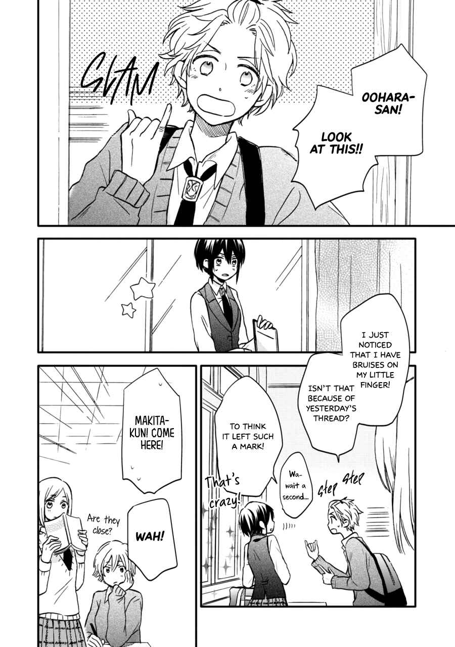 Page 8 Chapter 7 Akairo Crossroads