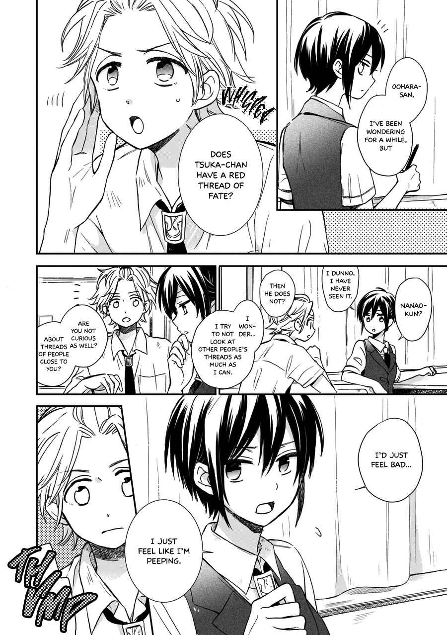 Page 3 Chapter 21.5 Akairo Crossroads