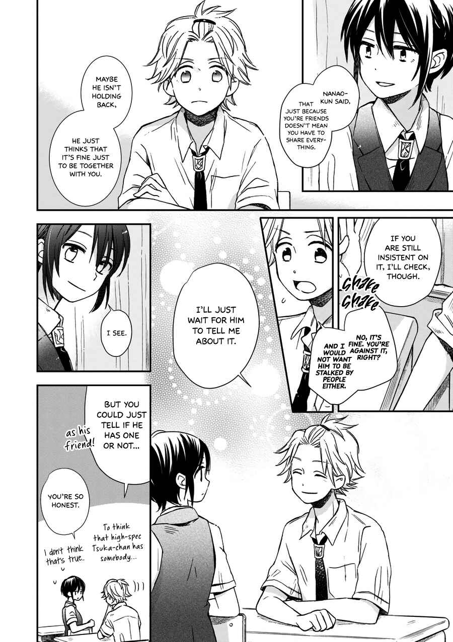 Page 5 Chapter 21.5 Akairo Crossroads