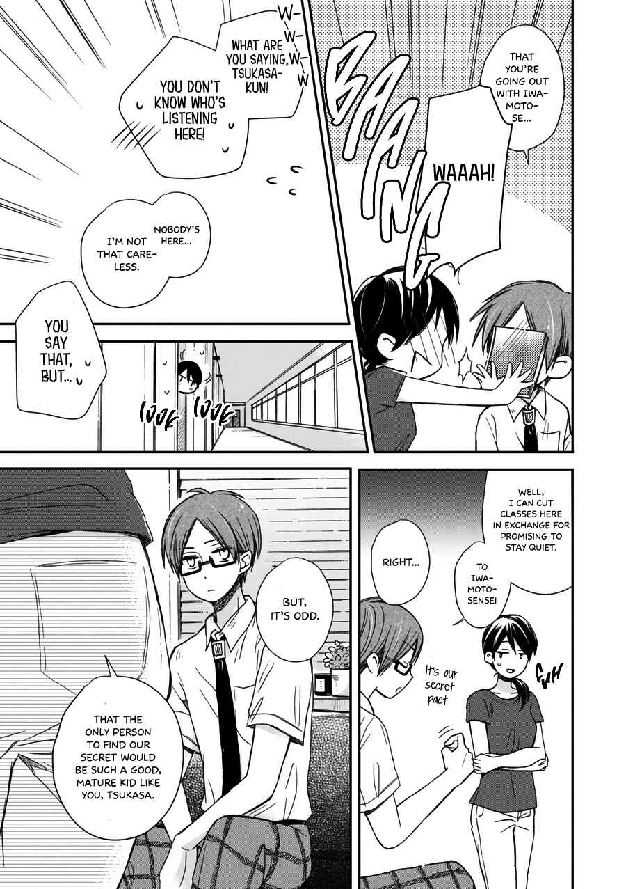 Page 8 Chapter 21.5 Akairo Crossroads
