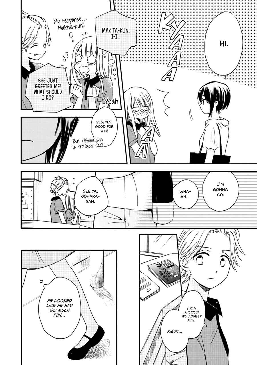Page 13 Chapter 15 Akairo Crossroads