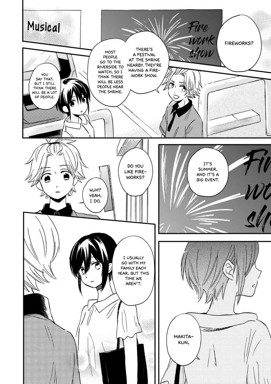 Page 15 Chapter 15 Akairo Crossroads