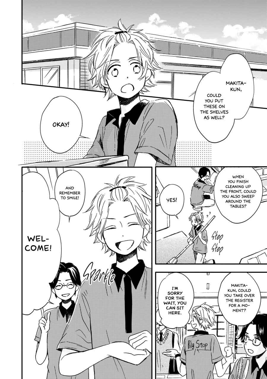 Page 3 Chapter 15 Akairo Crossroads