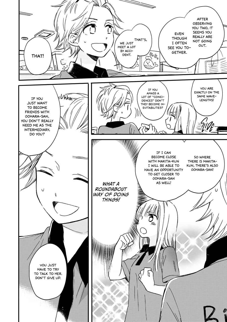 Page 7 Chapter 15 Akairo Crossroads