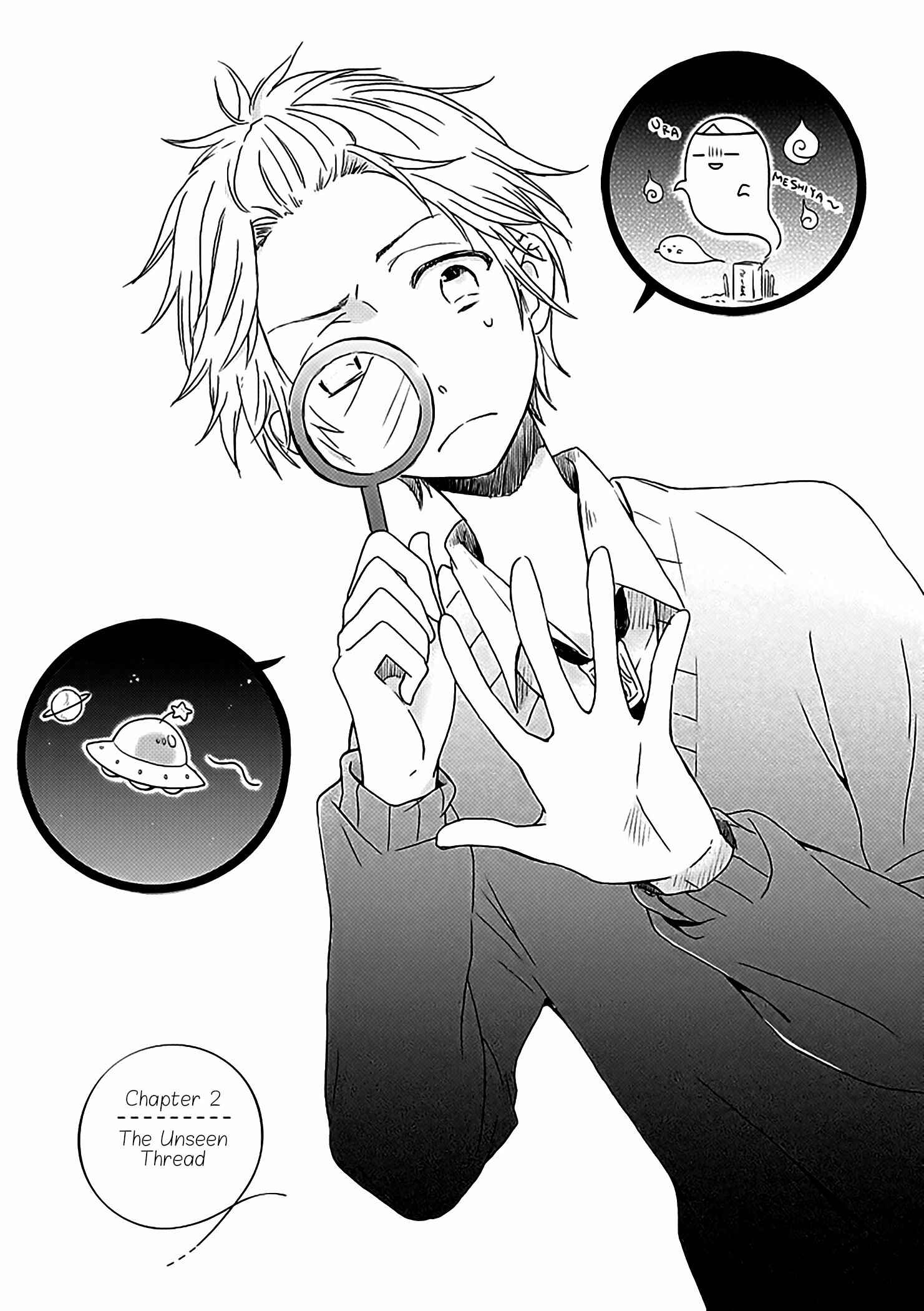 Page 2 Chapter 2 Akairo Crossroads