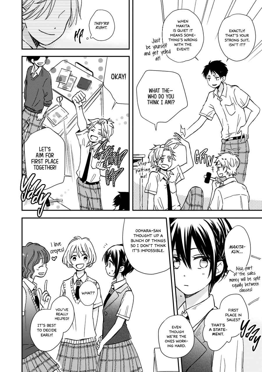Page 7 Chapter 18 Akairo Crossroads