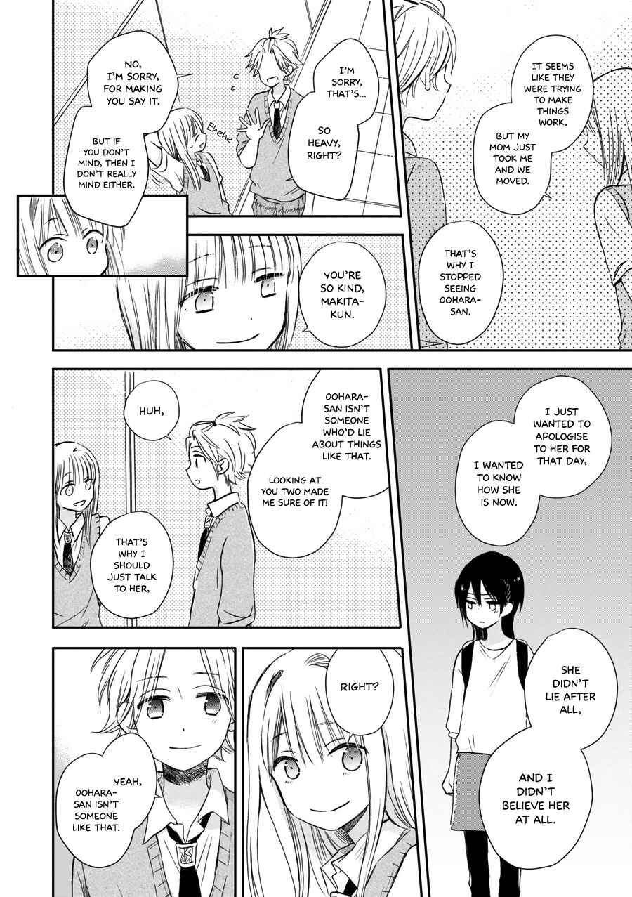 Page 13 Chapter 19 Akairo Crossroads