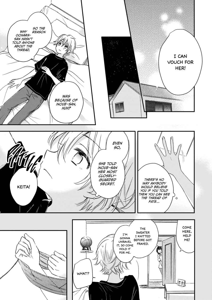 Page 14 Chapter 19 Akairo Crossroads