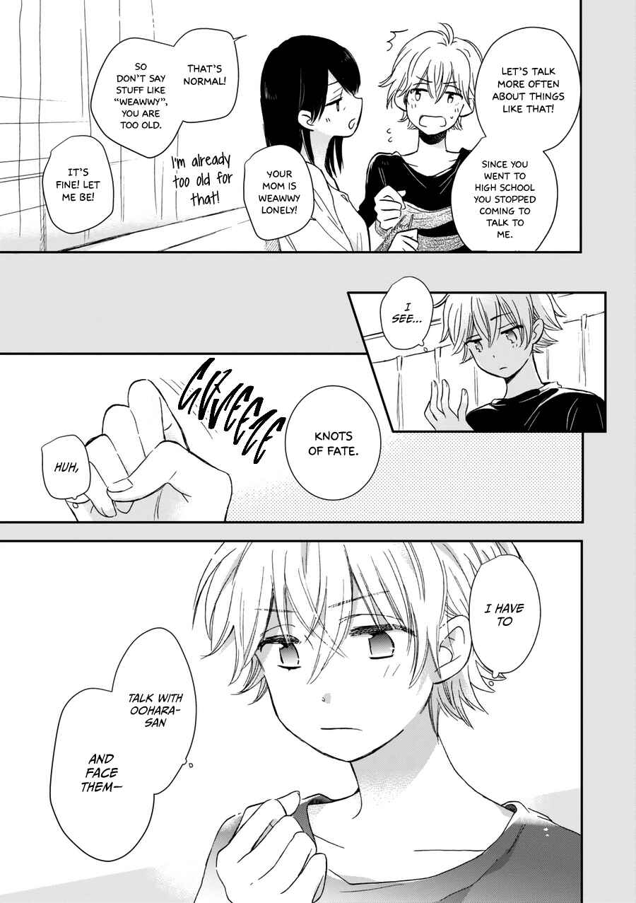 Page 18 Chapter 19 Akairo Crossroads