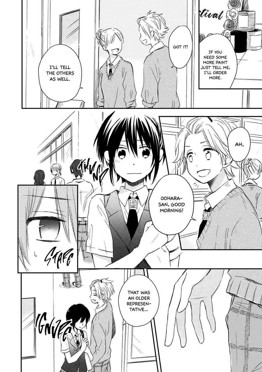 Page 3 Chapter 19 Akairo Crossroads