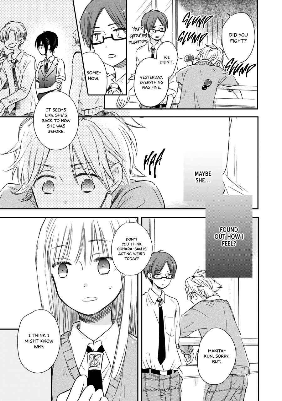 Page 6 Chapter 19 Akairo Crossroads