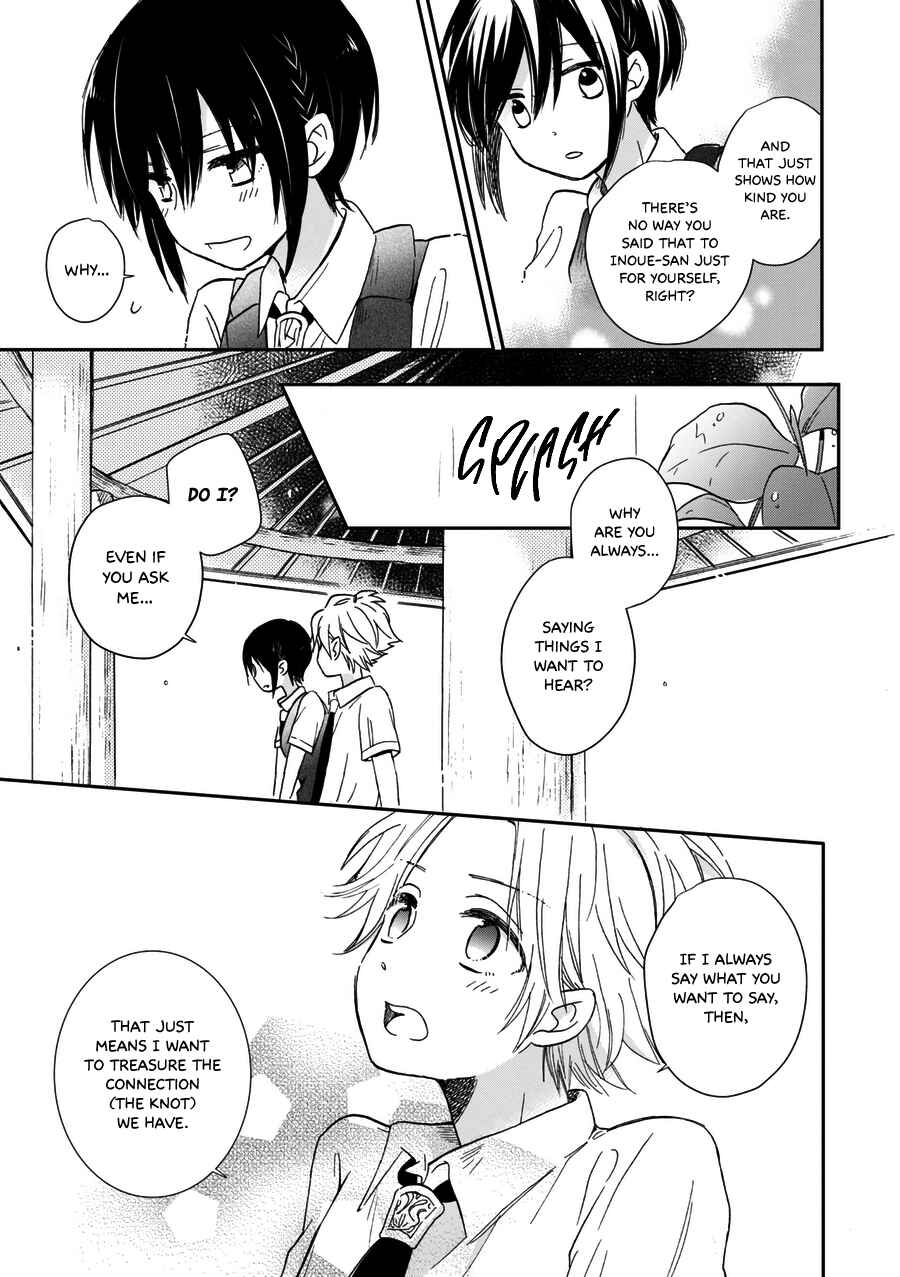Page 14 Chapter 20 Akairo Crossroads