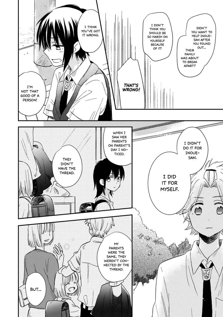 Page 5 Chapter 20 Akairo Crossroads