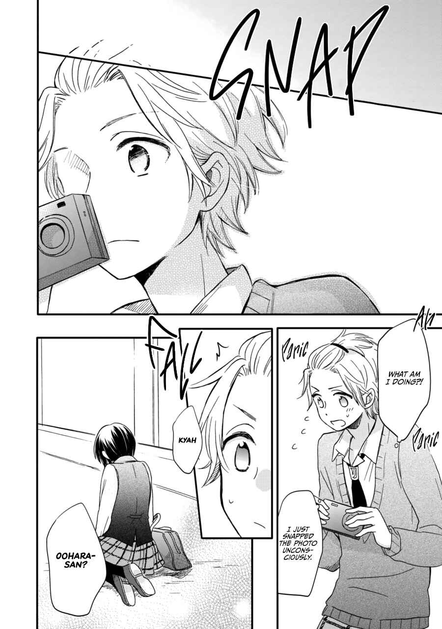 Page 11 Chapter 13.5 Akairo Crossroads