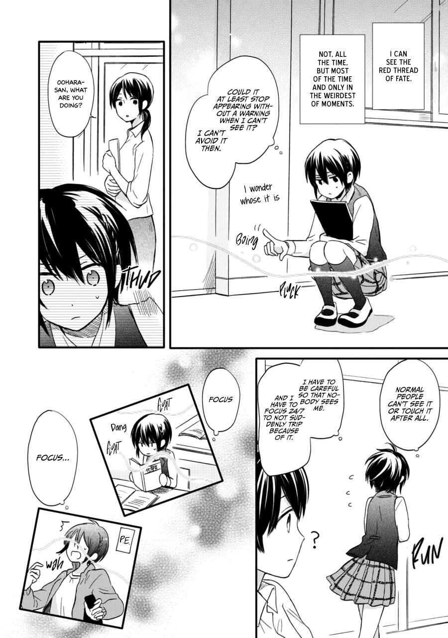 Page 5 Chapter 13.5 Akairo Crossroads