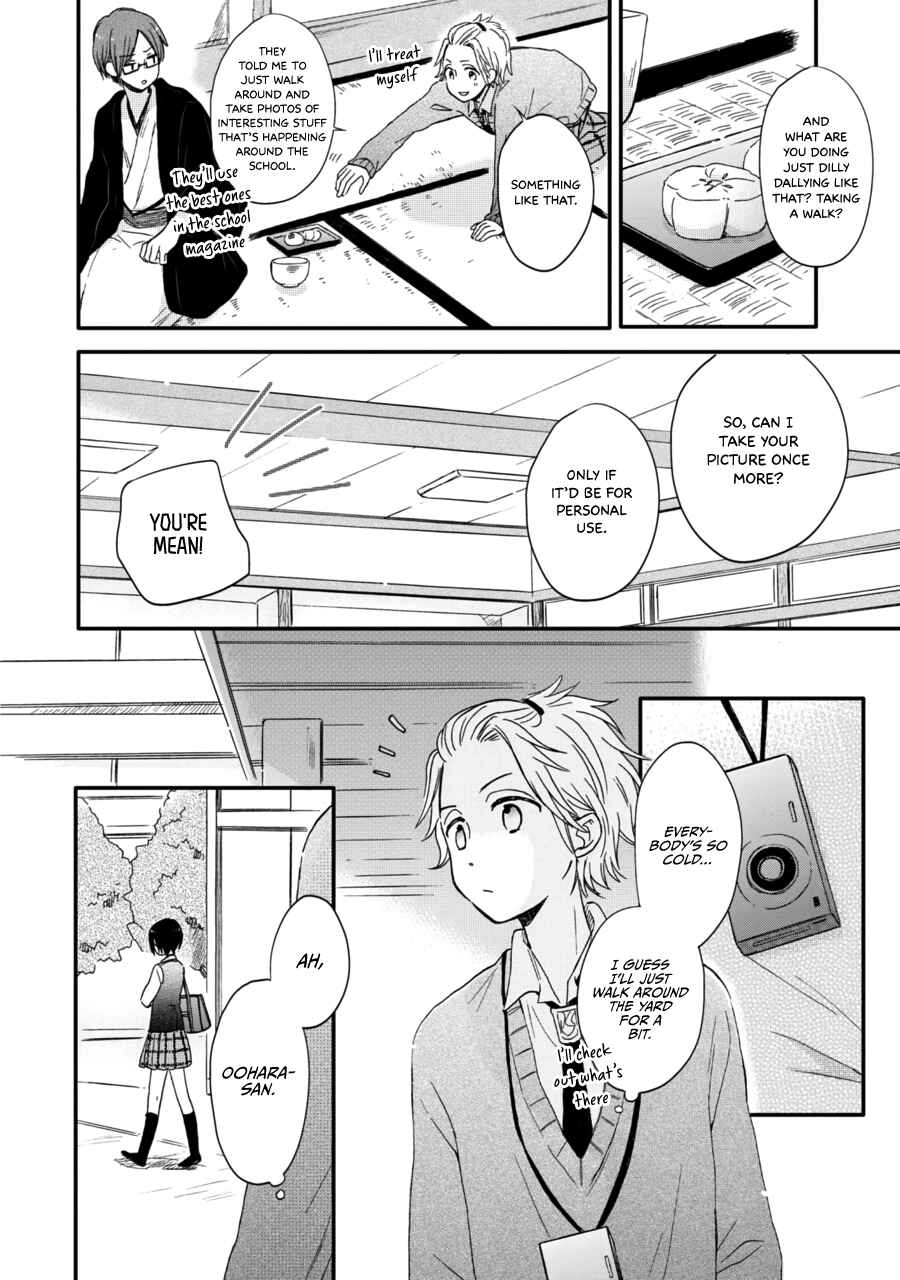 Page 9 Chapter 13.5 Akairo Crossroads