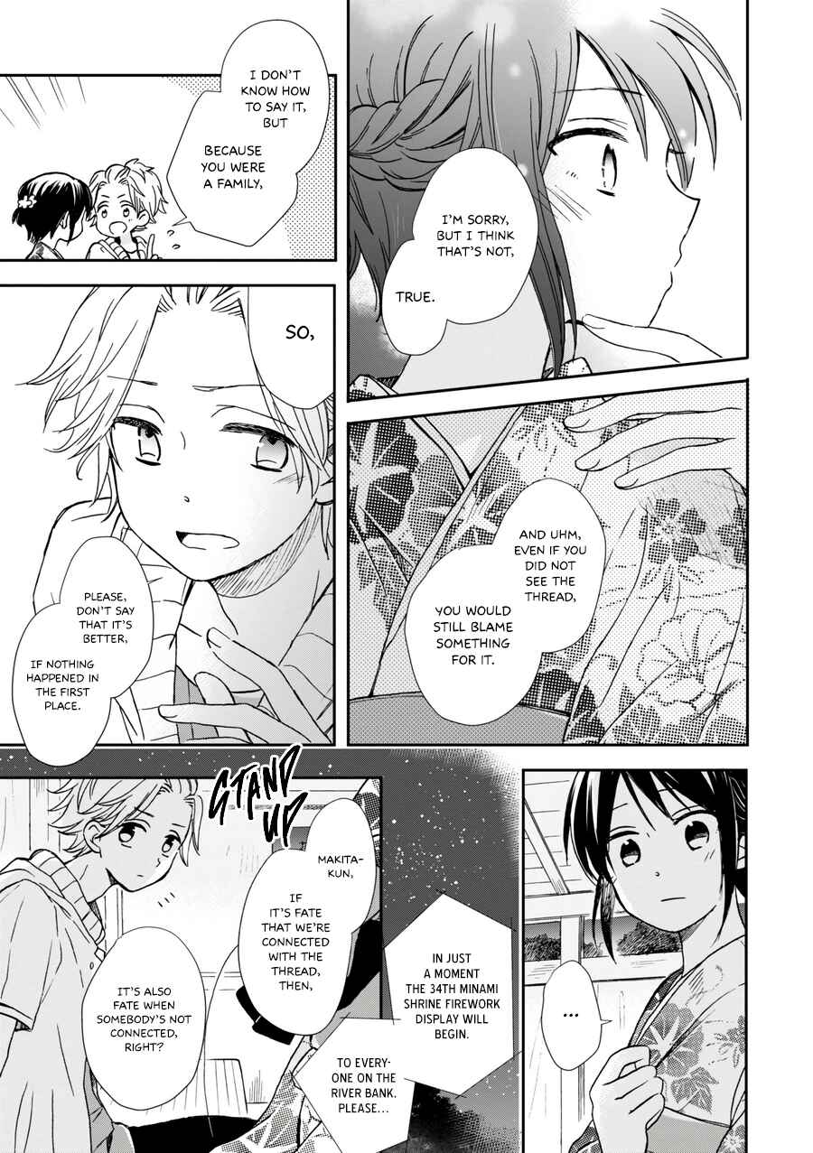 Page 16 Chapter 17 Akairo Crossroads