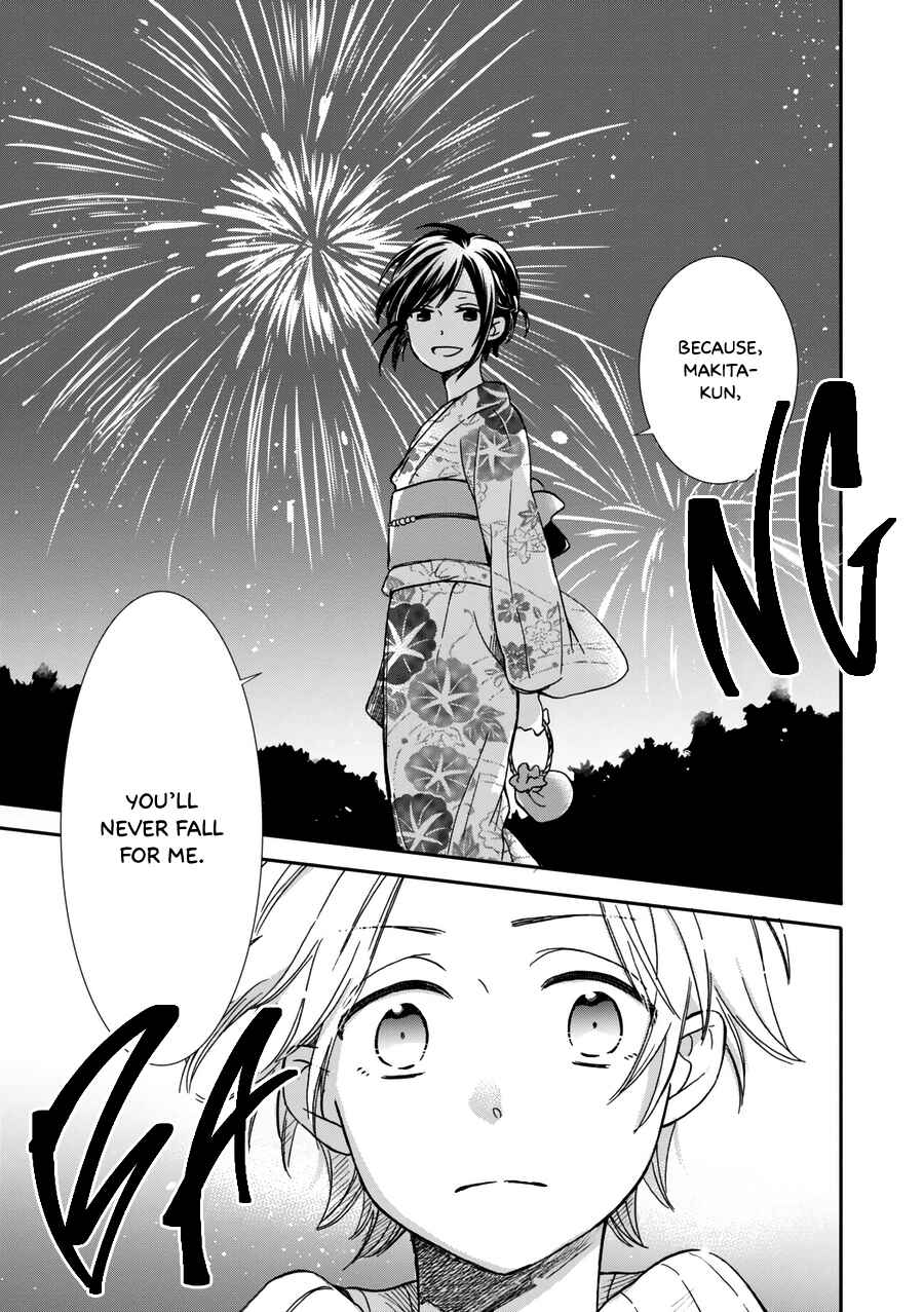 Page 18 Chapter 17 Akairo Crossroads