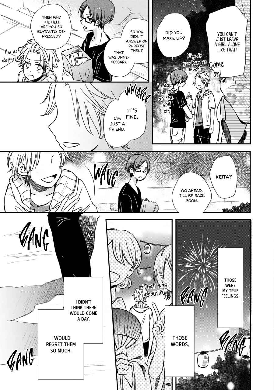 Page 20 Chapter 17 Akairo Crossroads