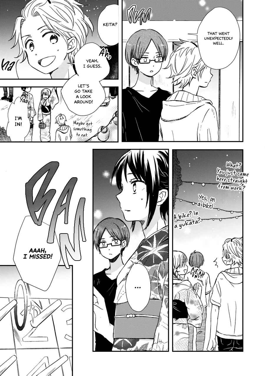 Page 4 Chapter 17 Akairo Crossroads