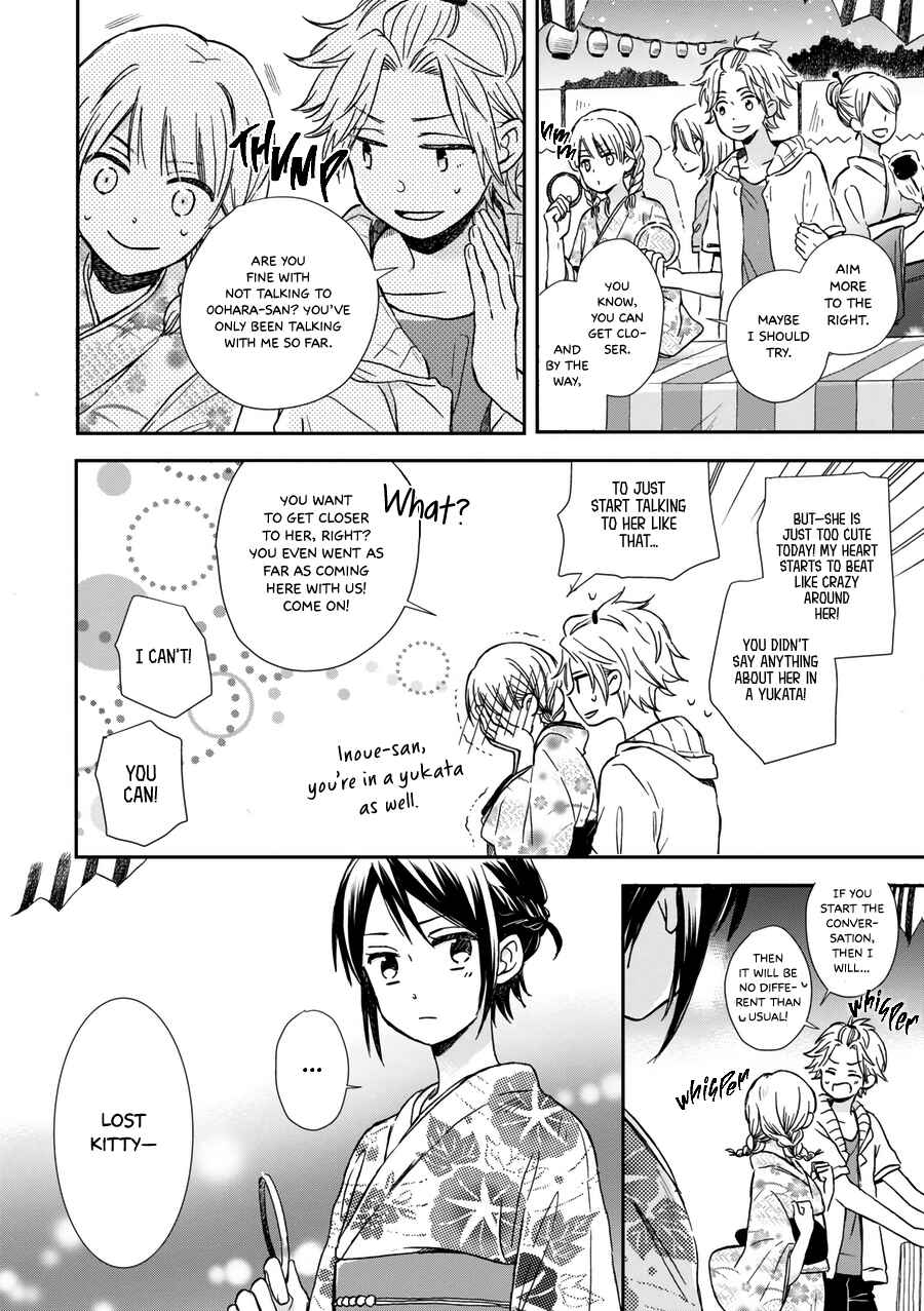 Page 5 Chapter 17 Akairo Crossroads