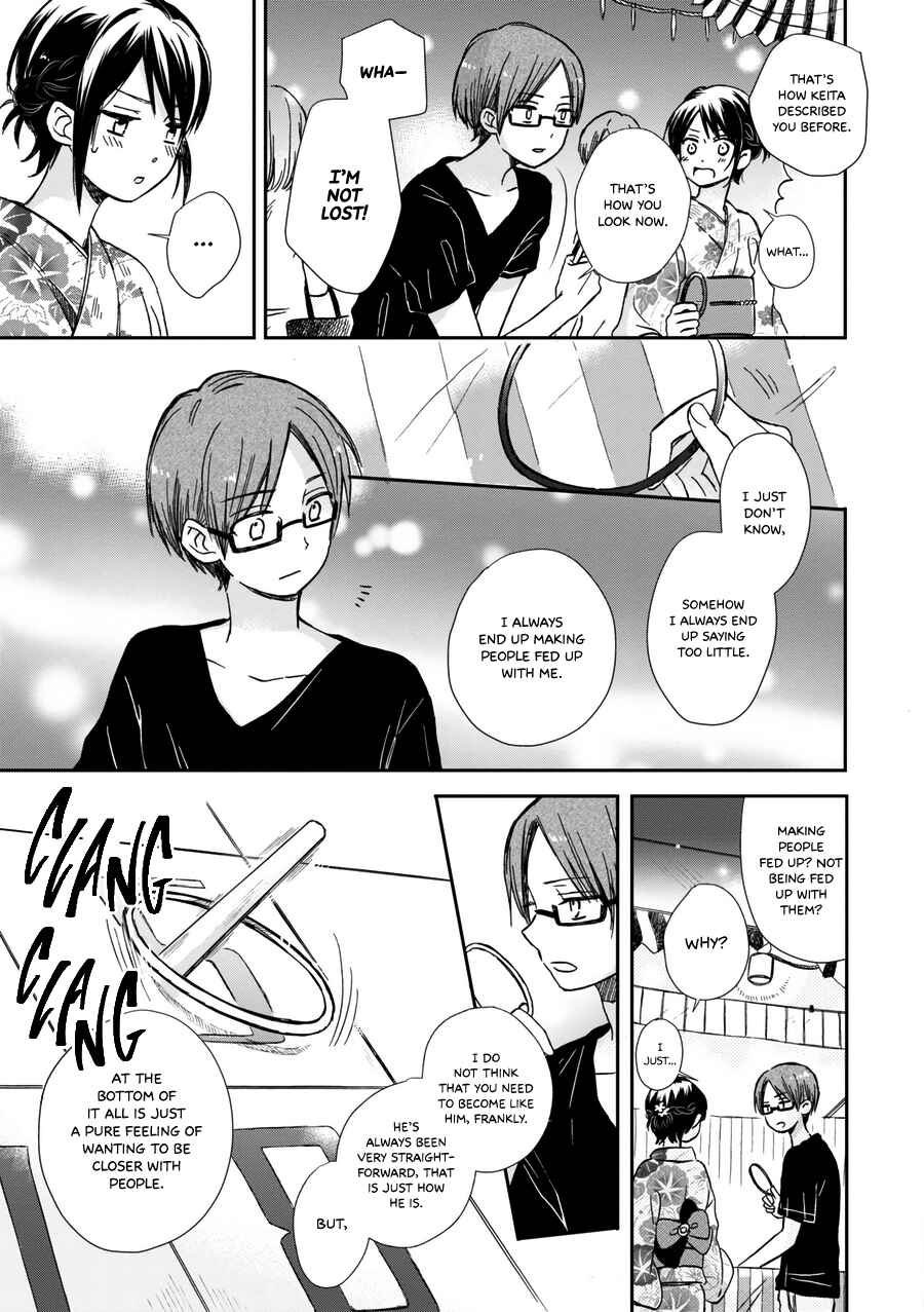 Page 6 Chapter 17 Akairo Crossroads