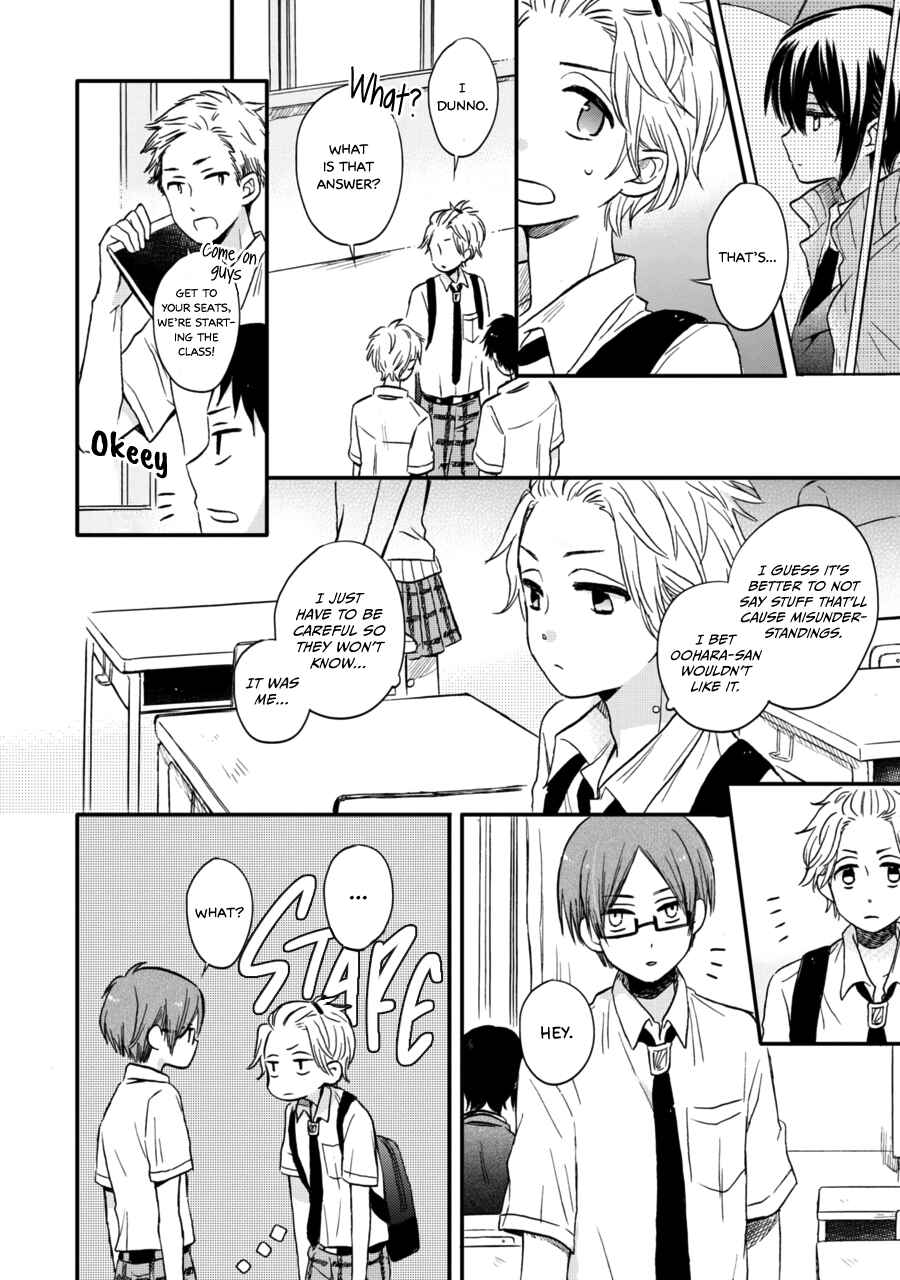 Page 13 Chapter 11 Akairo Crossroads