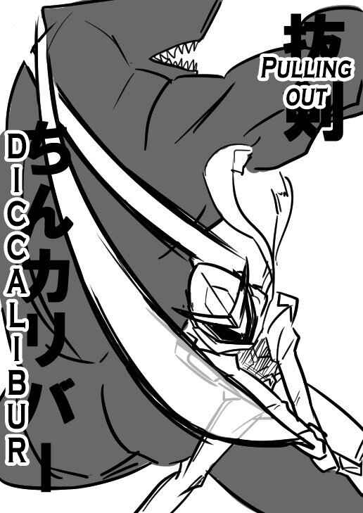 Page 7 Chapter Unknown_84f8 A Shitty Hero Manga