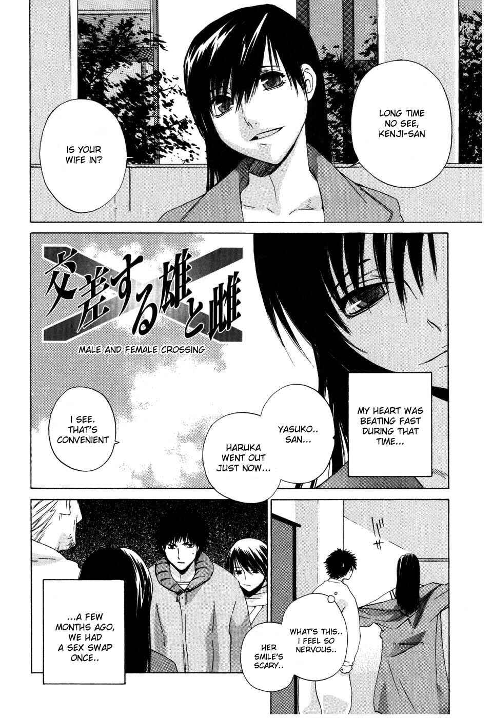 Page 2 Chapter 6 Zettai Renai Shugi