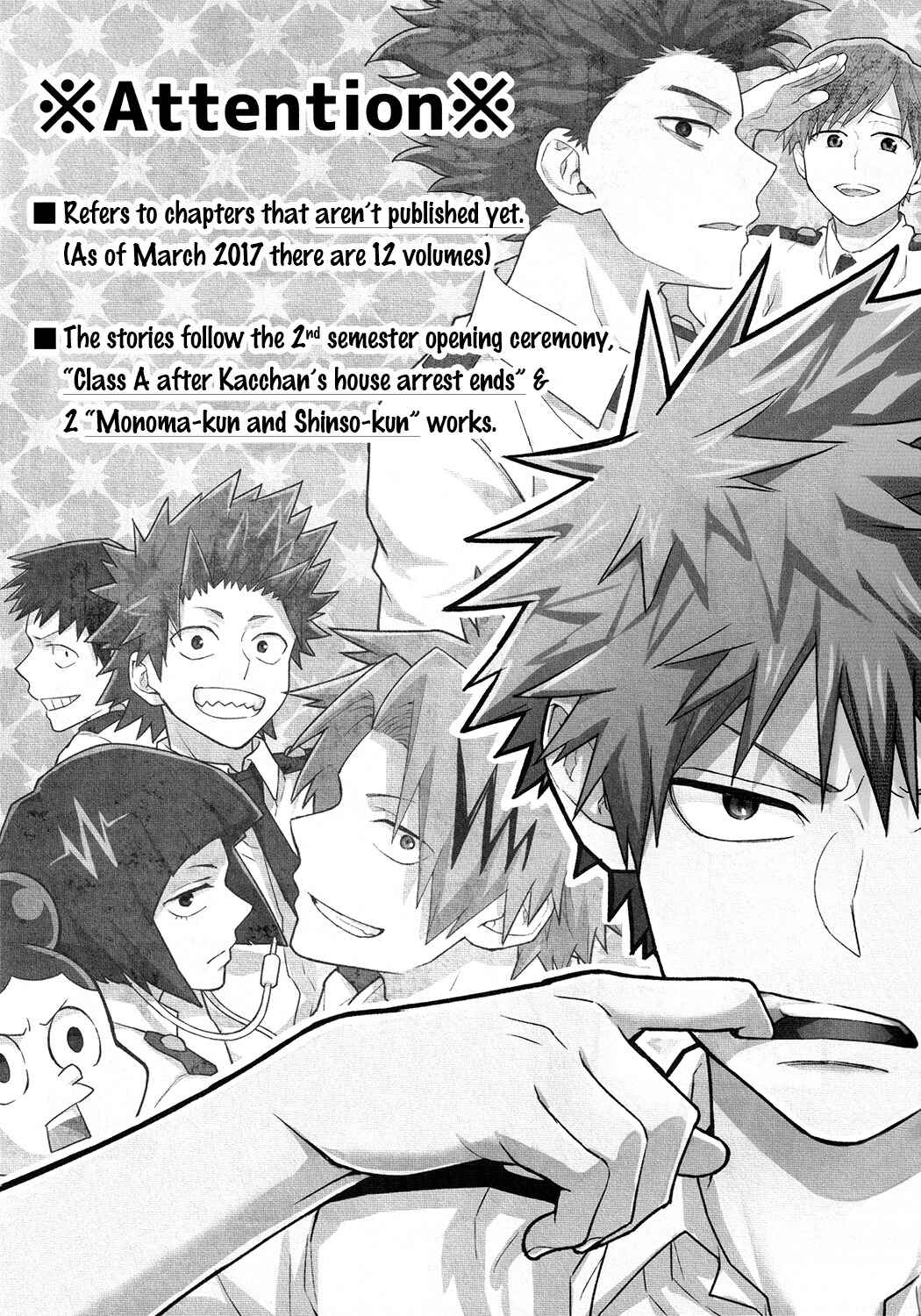 Page 2 Chapter Unknown_bb5a Boku no Hero Academia - &-and- (Doujinshi)