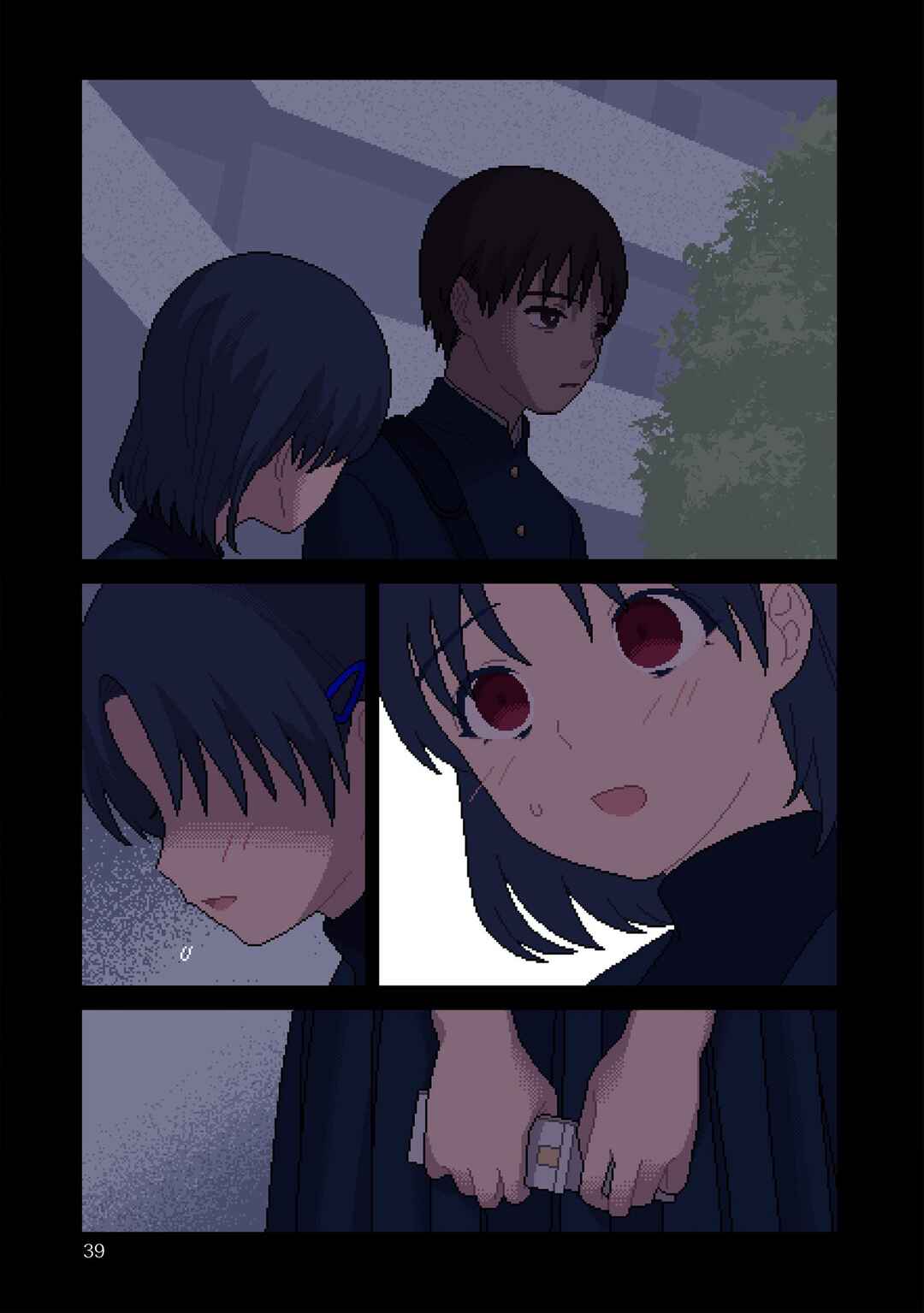 Page 10 Chapter 11 ILY.