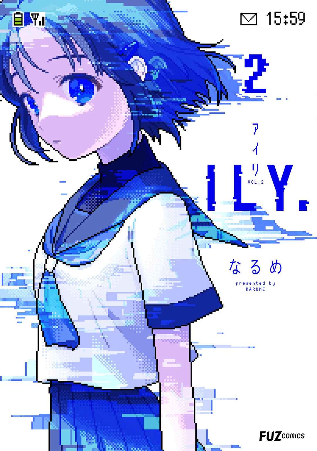 Page 2 Chapter 5 ILY.