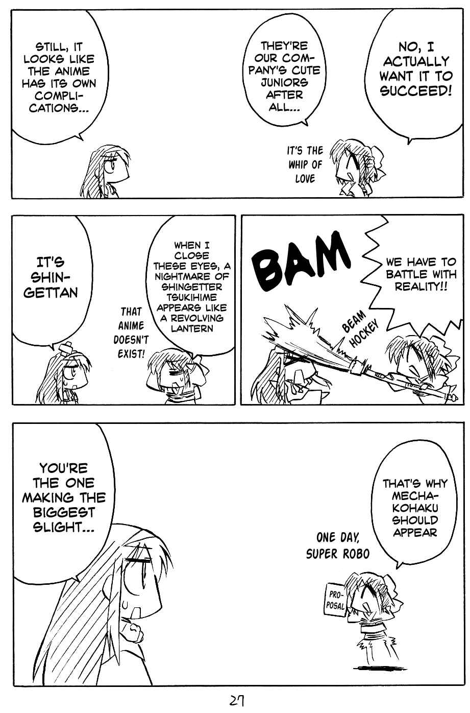 Page 2 Chapter 5 Tsukihime - Kohakuriko (Doujinshi)
