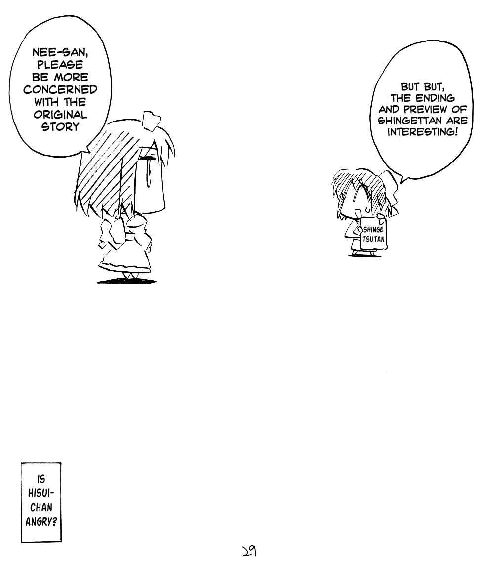 Page 4 Chapter 5 Tsukihime - Kohakuriko (Doujinshi)