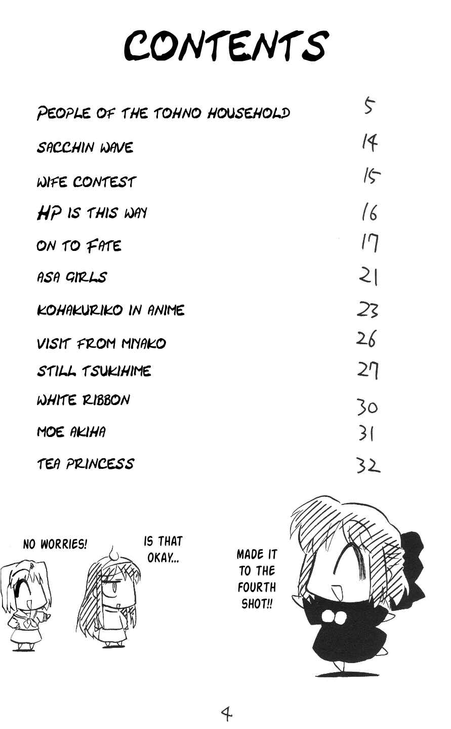 Page 3 Chapter 1 Tsukihime - Kohakuriko (Doujinshi)